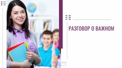 PISA2022