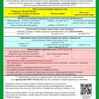 ПРОТИВОПОЖАРНЫЙ РЕЖИМ. Уважаемые родители (законные представители)!