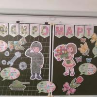 «Февромарт»